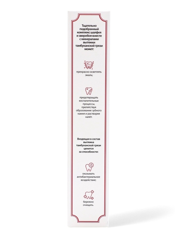 Паста зубная с травами Кавказа, "Святая рука", 100 мл