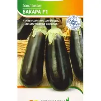 Семена Баклажан &laquo;Бакара&raquo;, F1, 5 шт., &laquo;Агрос&raquo;