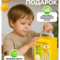 Музыкальная игрушка ZABIAKA &laquo;Супер сейф&raquo;, жёлтый