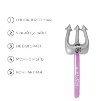 Игрушка надувная &laquo;Трезубец&raquo;, 90 см