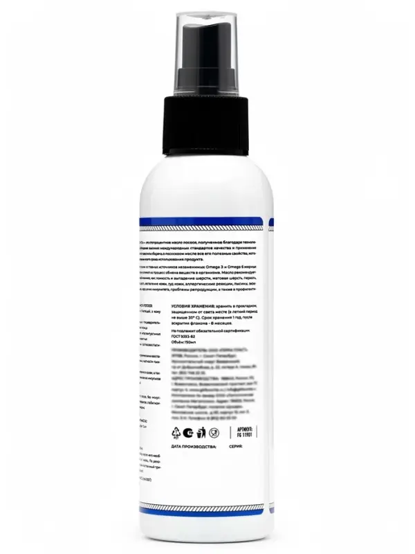 Масло лосося для собак и кошек GOOD FISH OIL,150 мл