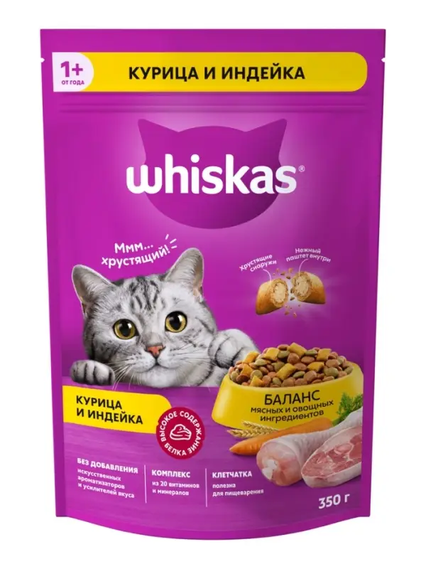 Сухой корм Whiskas для кошек, курица/индейка, подушечки, 350 г