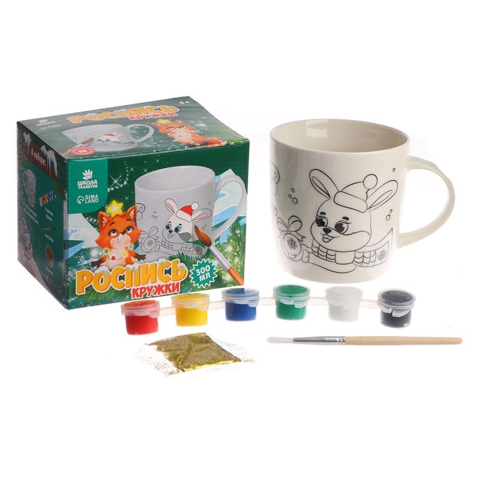 Кружка под раскраску на новый год «Весёлый праздник», 300 мл, набор для творчества Кружка под раскраску на новый год «Весёлый праздник», 300 мл, набор для творчества