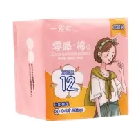 Прокладки Day Spa нормал, 12 шт.