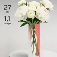 Ваза для цветов стекло &laquo;Джессика&raquo; для цветов, прямая, 27 см, 1.1 л.