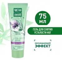 Гель-свежесть для ног Чистая линия &laquo;Снятие усталости&raquo;, мята и медуница, 75 мл