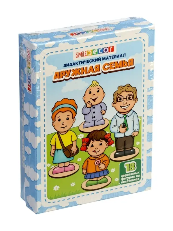 Дидактический материал "Дружная семья"