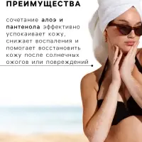 Молочко автозагар для лица и тела Floresan экспресс, 125 мл