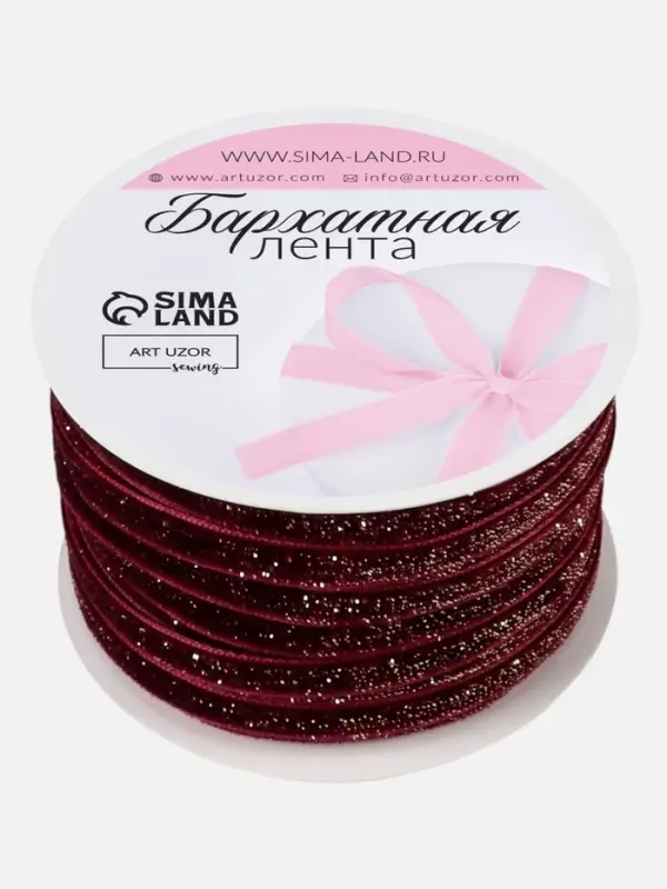 Лента бархатная, с золотым люрексом, 6 мм, 18&plusmn;1 м, бордовая №46