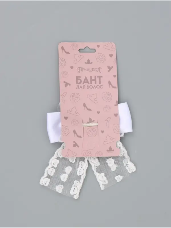 Бант для волос на заколке с лентами «Сердечки», белый, Принцессы Бант для волос на заколке с лентами «Сердечки», белый, Принцессы