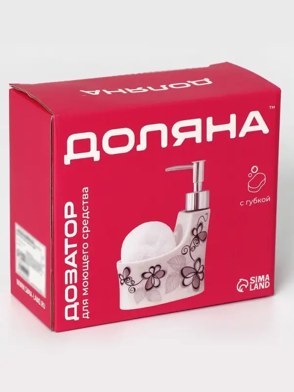 Дозатор для моющего средства с подставкой для губки Доляна &laquo;Роза&raquo;, 200 мл