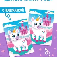 Поделки из бумаги &laquo;Для девочек&raquo;, 11 аппликаций