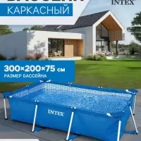 Бассейн каркасный Rectangular Frame, 300&times;200&times;75 см, от 6 лет, прямоугольный, 28272NP INTEX
