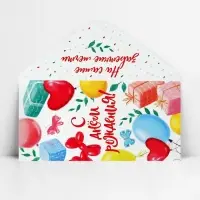 Конверт для денег «С Днём рождения!», на мечту, 16.5 х 8 см