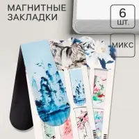 Закладки магнитные для книг Calligrata &laquo;Цветы&raquo;, 6 штук, МИКС