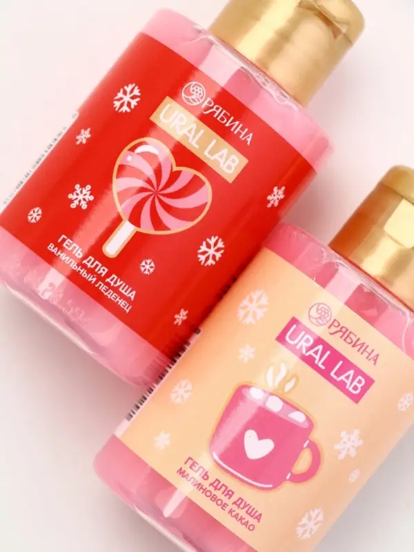 Подарочный набор новогодний «Время волшебства», гель для душа 2 шт и мочалка для тела, URAL LAB Подарочный набор новогодний «Время волшебства», гель для душа 2 шт и мочалка для тела, URAL LAB