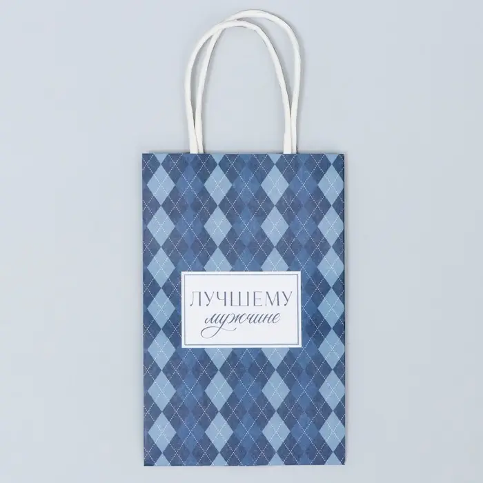 Пакет подарочный крафтовый, упаковка, «Лучшему», 15 х 10 х 6 см Пакет подарочный крафтовый, упаковка, «Лучшему», 15 х 10 х 6 см