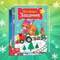 Подарочный набор активити - книжек &laquo;Волшебство под Новый Год&raquo;, 3 книги, 8 макси пазлов