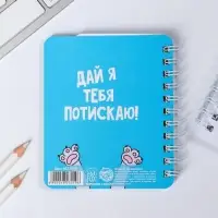 Блокнот с разделителями А7, 40 л. &laquo;Котик&raquo;