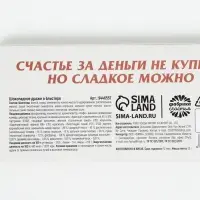 Драже шоколадное &laquo;Деньги&raquo; в блистере, 13 г