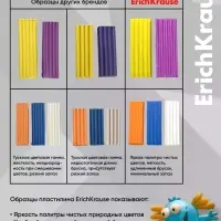 Пластилин 6 цветов ErichKrause Jolly Friends Glitter, с блестками, со стеком