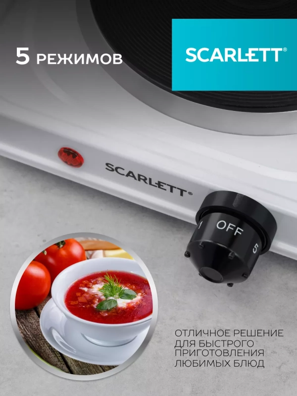 Электроплитка настольная Электроплитка настольная