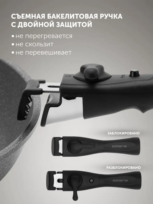 Набор посуды со съемной ручкой 24 и 26 см EasyKeep 3D Набор посуды со съемной ручкой 24 и 26 см EasyKeep 3D