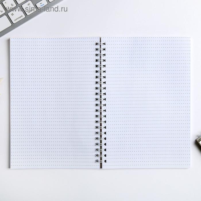 Ежедневник Avocato Kedavra, А5, 60 листов