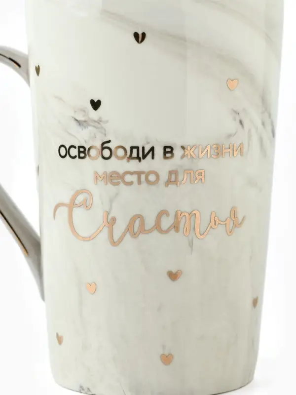 Кружка чайная керамическая &laquo;Счастье&raquo;, 350 мл