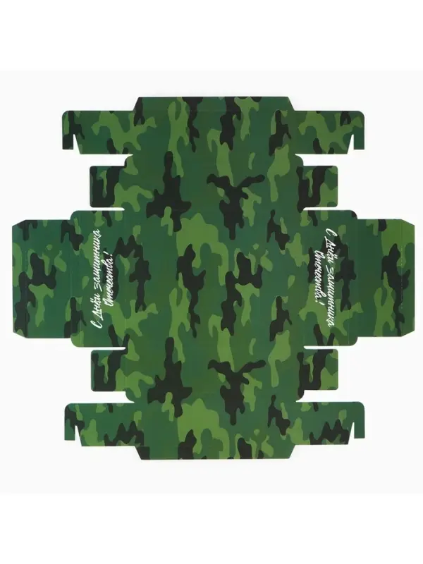 Коробка для сладостей &laquo;23 февраля&raquo;, почта, 20&times;15&times;5 см