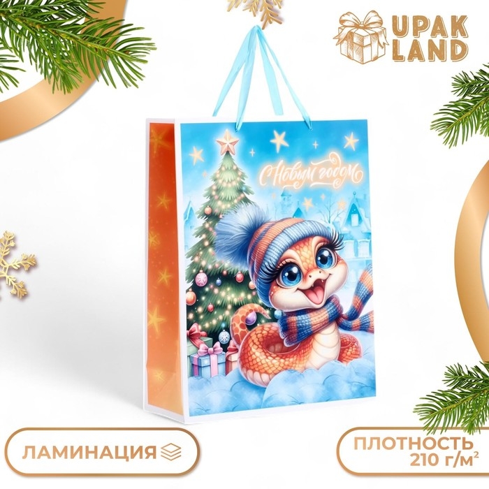 Пакет ламинированный вертикальный Пакет ламинированный вертикальный "Счастливая змейка", L 31 × 40 × 12 см