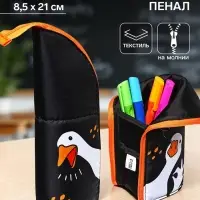 Пенал школьный, тубус, 8.5&times;21&times;6.5 см &laquo;Гуси&raquo;