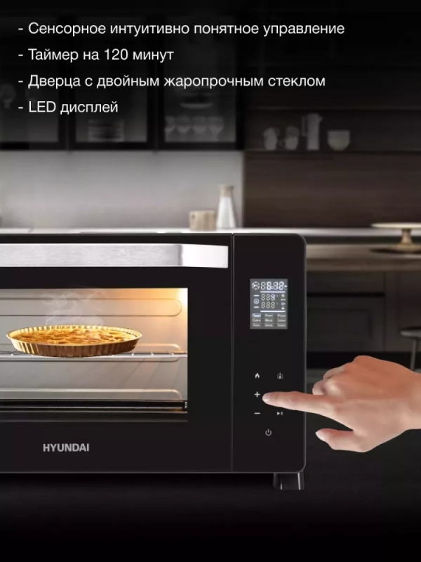 Мини-печь MIO-HY082 38л. 2000Вт черный