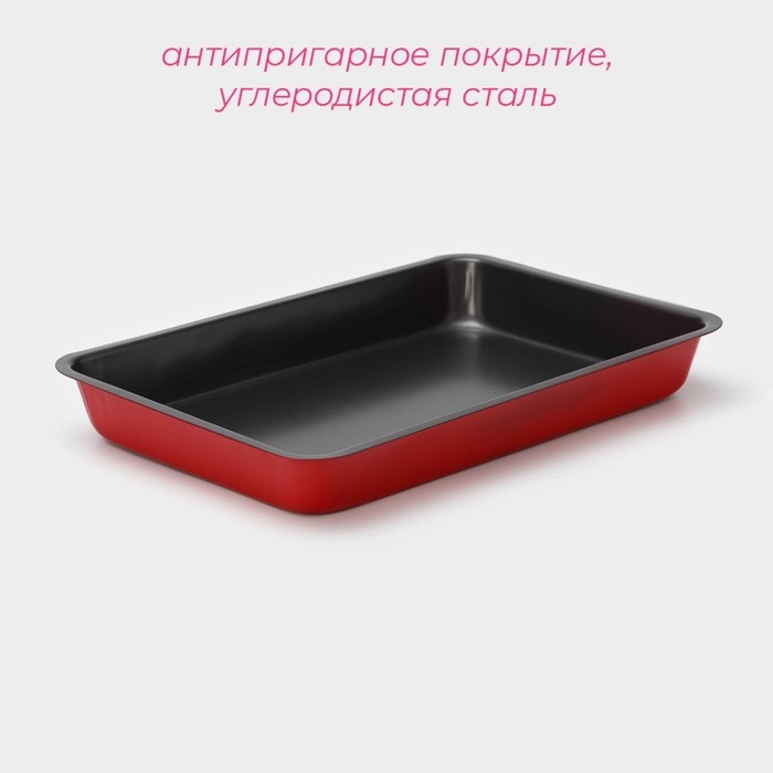 Противень Доляна «Ренард. Прямоугольник», 28.5×19.5×3 см, антипригарное покрытие, красный
