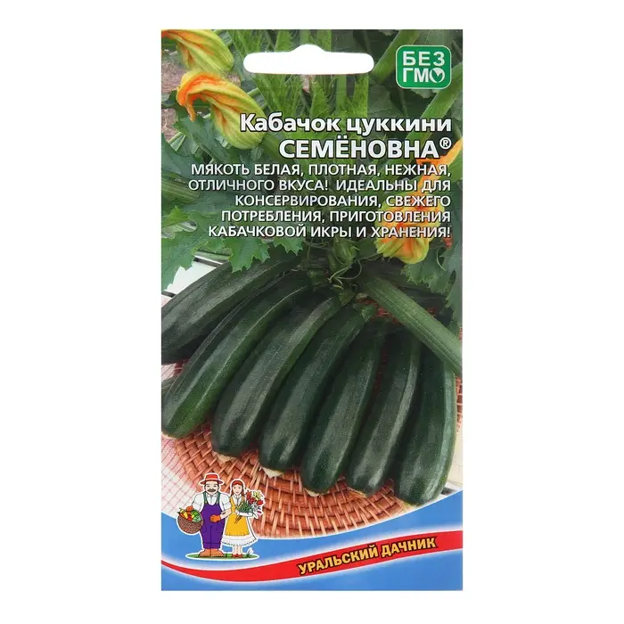 Семена Кабачок  Семена Кабачок "Семеновна - цуккини", 10 шт