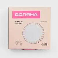 Тарелки Доляна &laquo;Скандинавия&raquo;, d=27 см, набор 2 шт., керамика, бежевые