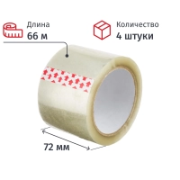 Клейкая лента одностор. упаковоч. 72ммх66мх45мкм, прозрач. 4 шт/уп