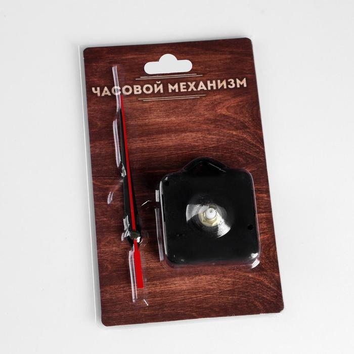 Часовой механизм со стрелками Часовой механизм со стрелками "Соломон-4", плавный ход, шток 12 мм, стрелки 60/80/90 мм