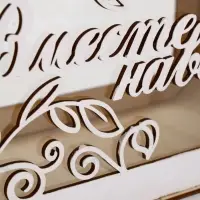 Семейный банк на свадьбу, 25&times;15&times;12.5 см