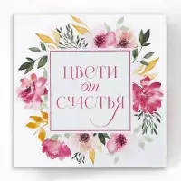 Набор коробок 10 в 1, упаковка подарочная, &laquo;Цветы&raquo;, 10&times;10&times;6‒28&times;28&times;15 см