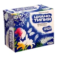 Набор для опытов ЭВРИКИ &laquo;Цианотипия&raquo;, фотографии без фотокамеры