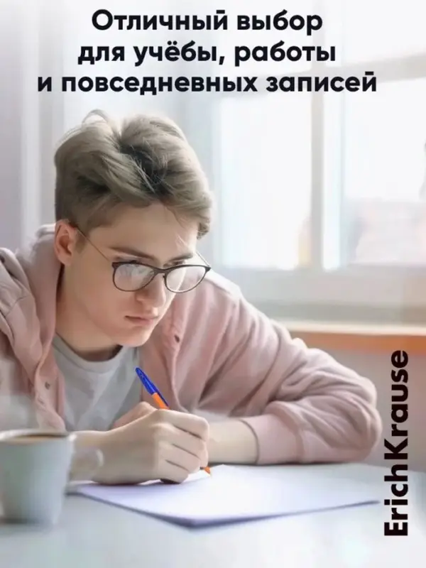 Ручка шариковая ErichKrause R-301 Orange Stick & Grip, узел 0.7 мм, чернила синие, резиновый держатель, длина линии письма 2000 метров Ручка шариковая ErichKrause R-301 Orange Stick & Grip, узел 0.7 мм, чернила синие, резиновый держатель, длина линии письма 2000 метров