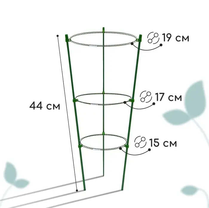 Кустодержатель, d=15&ndash;17&ndash;19 см, h=44 см, 3 кольца, металл, зелёный, Greengo