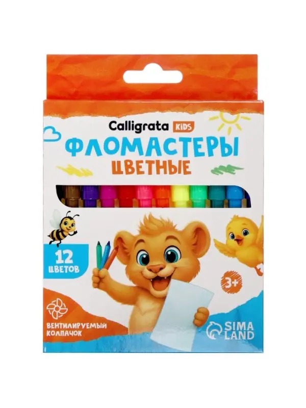 Фломастеры 12 цветов, вентилируемый колпачок, в картонной коробке