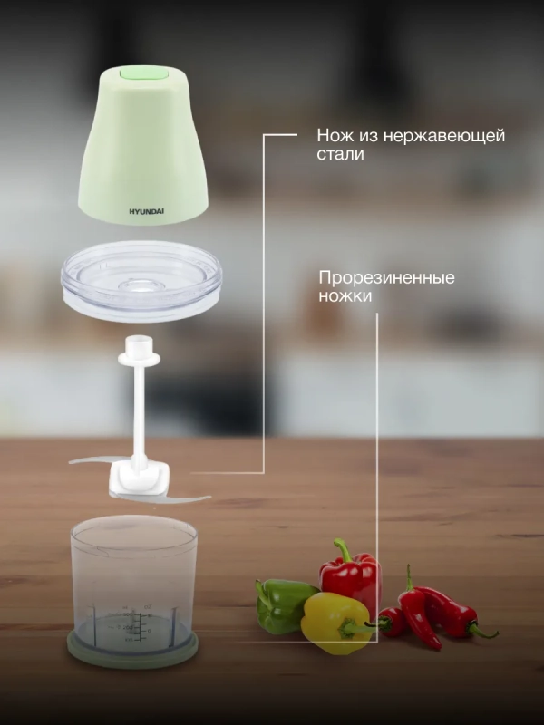 Измельчитель электрический HYC-P3108 Измельчитель электрический HYC-P3108