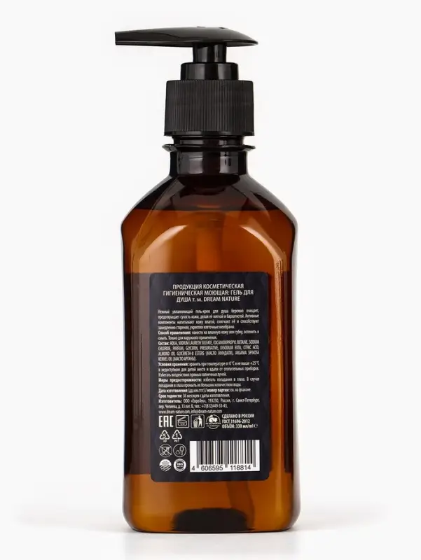 Подарочный набор женский DREAM NATURE Drakkar: шампунь и гель-крем для душа по 330 мл Подарочный набор женский DREAM NATURE Drakkar: шампунь и гель-крем для душа по 330 мл