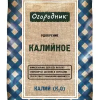 Удобрение сухое "Калийное" минеральное гранулированное, Огородник, 0,7 кг