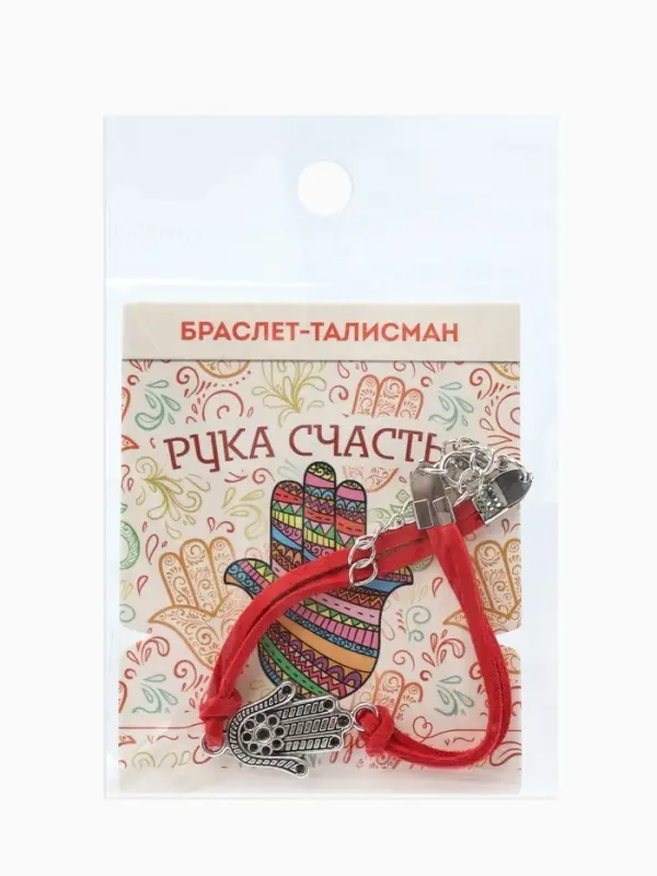 Браслет-оберег &laquo;Красная нить&raquo;, талисман защиты, рука Хамса классическая, цвет чернёное серебро, 18 см