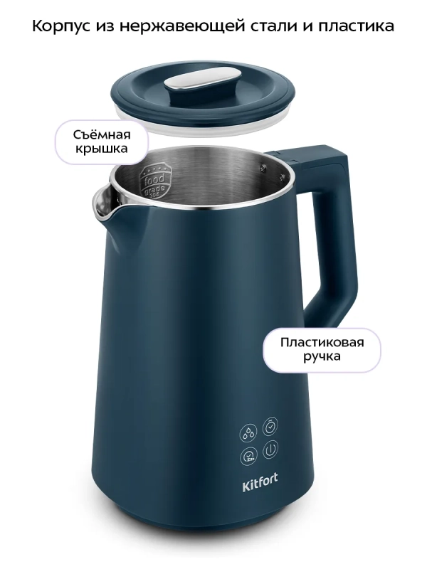 Чайник электрический с увлажнителем воздуха КТ-8728 - 1.7 л Чайник электрический с увлажнителем воздуха КТ-8728 - 1.7 л
