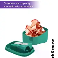 Точилка ErichKrause Charm Pastel, 1 отверстие, с контейнером, МИКС